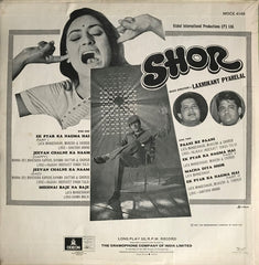 Laxmikant-Pyarelal - Shor (Vinyl) Image