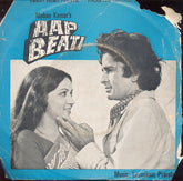 Laxmikant-Pyarelal - Aap Beati (45-RPM)