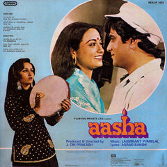 Laxmikant-Pyarelal, Anand Bakshi - Aasha (Vinyl)