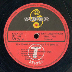 Bappi Lahiri, Indivar & Anjaan - Guru (Vinyl) Image