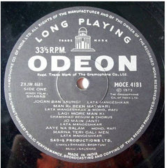 Naushad - Shabab (Vinyl) Image