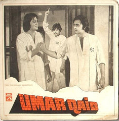 Sonik-Omi - Umar Qaid (45-RPM)
