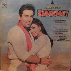 R. D. Burman, Majrooh Sultanpuri - Zabardast (Vinyl)