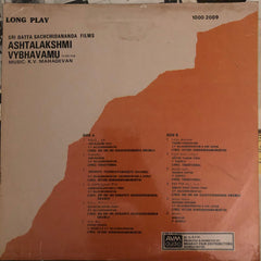 K. V. Mahadevan - Ashtakshmi Vybhavamu (Vinyl) Image