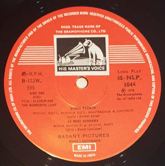 Chitragupta - Aladdin And The Wonderful Lamp (Vinyl)