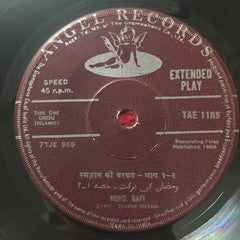 Mohammed Rafi / Shamshad Begum - Chand Mubarak (45-RPM)