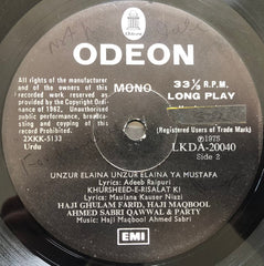 Sabri Brothers, The - Sabri Brothers (Vinyl)