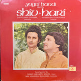 Pandit Shiv Kumar Sharma + Hariprasad Chaurasia - Yugal Bandi Played By Shiv + Hari (Vinyl) Image