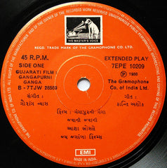 Gaurang Vyas - Gangapurni Ganga = ગંગાપૂરની ગંગા (45-RPM)