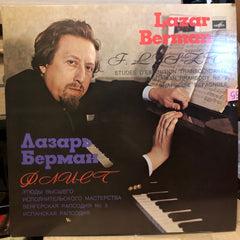 Franz Liszt - Lazar Berman - Etudes D'Execution Transcendante/Hungarian Rhapsody No. 3/Rhapsodie Espagnole (Vinyl) (2 LP) Image