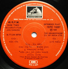 Mahesh Naresh - Jog-Sanjog = જોગ સંજોગ (45-RPM)