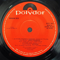 Manna Dey, Sonik-Omi, Asha Bhosle, Kanchan - Manna Dey With Omi, Asha Bhosle & Kanchan (45-RPM)