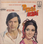 Ratandeep Hemraj - Pyasi Nadi (45-RPM)