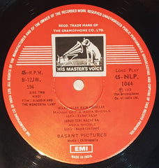 Chitragupta - Aladdin And The Wonderful Lamp (Vinyl)