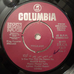 Master Rafiq Ali - Dillagi (45-RPM)