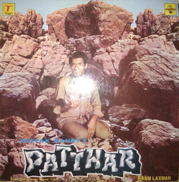 Raam Laxman - Patthar (Vinyl) Image
