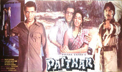 Raam Laxman - Patthar (Vinyl) Image