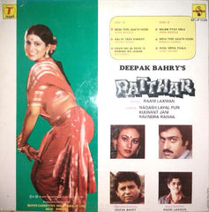 Raam Laxman - Patthar (Vinyl) Image