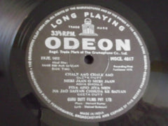 Hemant Kumar - Sahib Bibi Aur Ghulam (Vinyl) Image