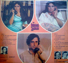 Kalyanji-Anandji - Pighalta Aasman (Vinyl) Image