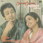 Mitalee & Bhupinder Singh - Sharmate Sharmate (Vinyl)