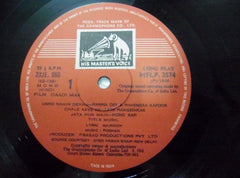 Roshan (2), Majrooh Sultanpuri - Daadi Maa (Vinyl) Image