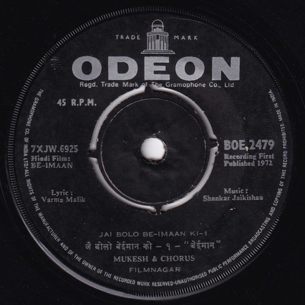Shankar-Jaikishan - Be-Imaan (45-RPM) Image