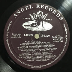 Various - Film Favourites Of 1961 (Vinyl)