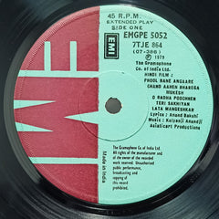 Kalyanji-Anandji - Phool Bane Angaare (45-RPM)