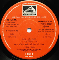 Mahesh Naresh - Jog-Sanjog = જોગ સંજોગ (45-RPM)