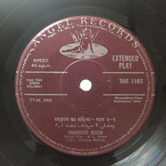 Mohammed Rafi / Shamshad Begum - Chand Mubarak (45-RPM)