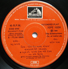 Madhu Madhavi - Bhai Bahen Chalya Mosal = ભાઈ બેન ચાલ્યા મોસાળ (45-RPM)