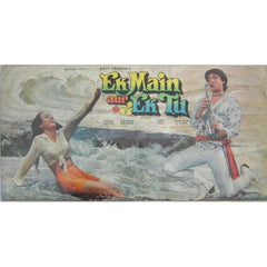 R. D. Burman - Ek Main Aur Ek Tu (Vinyl) Image