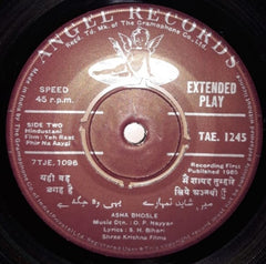 O. P. Nayyar - Yeh Raat Phir Na Aaygi (45-RPM)