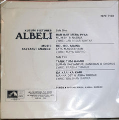 Kalyanji-Anandji - Albeli (45-RPM)