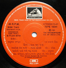 Ranjeet Rajput - Chandan Cha Wali = ચંદન ચ્હા વાળી (45-RPM)