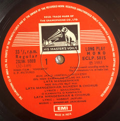 Shankar-Jaikishan, Shailendra ■ Hasrat Jaipuri - Kanhaiya (Vinyl)