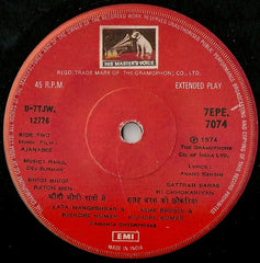 R. D. Burman, Anand Bakshi - Ajanabee (45-RPM)