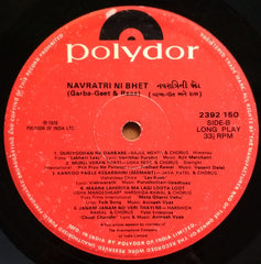 Various - Navratri Ni Bhet (Garba Geet & Raas) = નવરાત્રી ની ભેટ (ગરબા ગીત અને રાસ) (Vinyl)