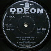 Laxmikant-Pyarelal - Jal Bin Machhli Nritya Bin Bijli (45-RPM)