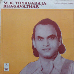 M. K. Thyagaraja Bhagavathar - Motion Picture Music (Vinyl)