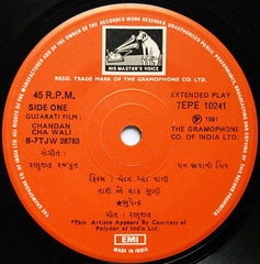 Ranjeet Rajput - Chandan Cha Wali = ચંદન ચ્હા વાળી (45-RPM)