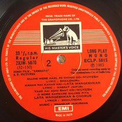 Shankar-Jaikishan, Shailendra ■ Hasrat Jaipuri - Kanhaiya (Vinyl)