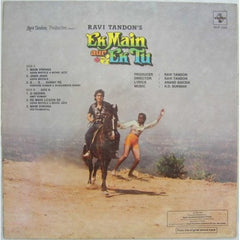 R. D. Burman - Ek Main Aur Ek Tu (Vinyl) Image