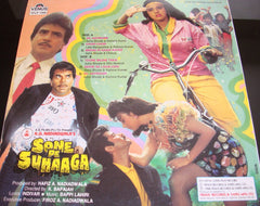 Indivar • Bappi Lahiri - Sone Pe Suhaaga (Vinyl)