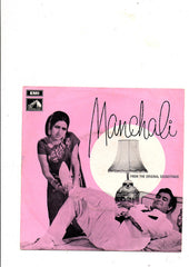 Laxmikant-Pyarelal - Manchali (45-RPM)