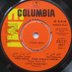 Nazir Ali - Doli Vol. 2 (45-RPM)