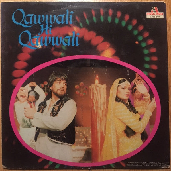 Various - Qawwali Hi Qawwali (Vinyl) Image