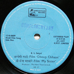 K. L. Saigal - Andhe Ki Lathi = अन्धेकी लाठी (45-RPM)