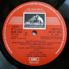 Bappi Lahiri, Anand Bakshi - Chakma (Vinyl) Image